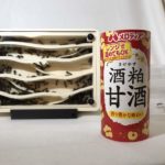 アリは甘酒を飲むのか!?蟻に甘酒を与えてみた!
