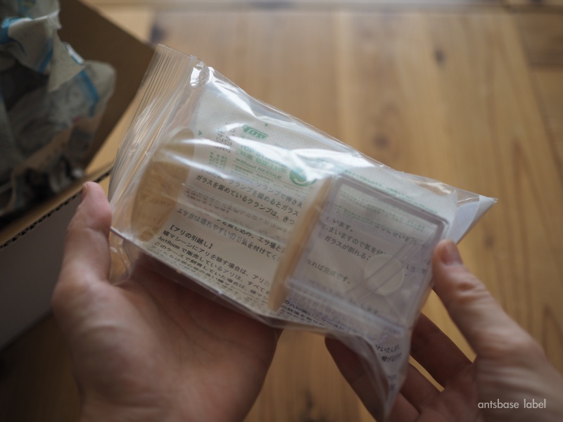 蟻マシーン2号ミニ 連結用 | Ant Room Web Shop