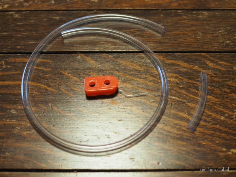 チューブを用意